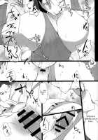 Kishiou-sama no Inyoku Kaihoushitsu / 騎士王様の淫欲解放室 [Eno] [Fate] Thumbnail Page 11