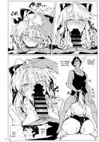 Ore no Kishiou ga Konna ni Race Queen na Wake ga Nai / 俺の騎士王がこんなにレースクイーンなわけがない [Halcon] [Fate] Thumbnail Page 09