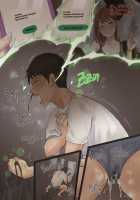 touch [laliberte] [Original] Thumbnail Page 28