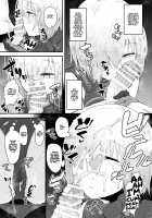 MASH BON [Anon 2-okunen] [Fate] Thumbnail Page 10