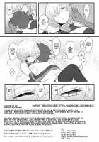 MASH BON [Anon 2-okunen] [Fate] Thumbnail Page 21