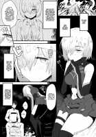 MASH BON [Anon 2-okunen] [Fate] Thumbnail Page 02