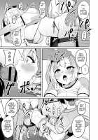 Ura de xx ttete Gomen! w / 裏で××っててごめん!w [Fuzui] [Nijisanji] Thumbnail Page 14