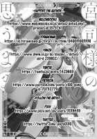 Guuji-sama no Omou Mama / 宮司様の思うまま [Marco] [Genshin Impact] Thumbnail Page 02