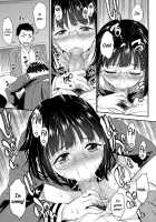 Iinchou No Sotsugyou / 委員長の卒業 [Asuhiro] [Original] Thumbnail Page 13