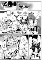 HomuHika-chan no Ecchi Hon / ホムヒカちゃんのえっち本 [Inoue Takuya] [Xenoblade Chronicles 2] Thumbnail Page 17