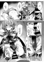 HomuHika-chan no Ecchi Hon / ホムヒカちゃんのえっち本 [Inoue Takuya] [Xenoblade Chronicles 2] Thumbnail Page 07