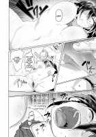 A Martial Artist’s Defeat ~Bondage, Drugs, and Forced Orgasms~ / 或る武術家の敗北 ―緊縛・媚薬・強制絶頂― [Niwarhythm] [Original] Thumbnail Page 29