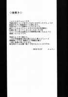 ENDLESS VACANCES [Johnny] [Fate] Thumbnail Page 22