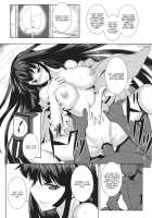 Shigyaku Gensoukyou Shuushou -Kochiya Sanae- / 嗜虐幻想郷 終章 -東風谷早苗- Page 26 Preview