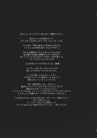 Kochiya Sanae wa Yuganderu / 東風谷早苗は歪んでる [Fechi] [Touhou Project] Thumbnail Page 21