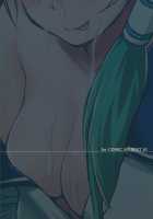 Kochiya Sanae wa Yuganderu / 東風谷早苗は歪んでる [Fechi] [Touhou Project] Thumbnail Page 24