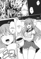 Kochiya Sanae wa Yuganderu / 東風谷早苗は歪んでる [Fechi] [Touhou Project] Thumbnail Page 05