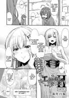 Echidna-sama no Himatsubushi 2 Ch. 3 Page 2 Preview