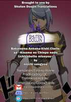 Bakamesu Ankoku Kishi Clarissa ~Kisama no Chinpo nado Uchiyabutte miseyou~ / バカメス暗黒騎士クラリッサ～きさまのチ〇ポなど打ち破ってみせよう～ [Nicchi Sangyou] [Original] Thumbnail Page 102