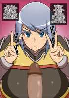 Bakamesu Ankoku Kishi Clarissa ~Kisama no Chinpo nado Uchiyabutte miseyou~ / バカメス暗黒騎士クラリッサ～きさまのチ〇ポなど打ち破ってみせよう～ [Nicchi Sangyou] [Original] Thumbnail Page 20