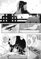 Hyakkasou8 《Zoku Gejo Botan no Yuuutsu》 / 百華莊8《続 下女牡丹の憂鬱》 Page 3 Preview