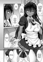 Sweet Karin -Gohoushi wa Heiten no Ato de- / Sweet♥Karin -ご奉仕は閉店のあとで- [Nejiro] [Blue Archive] Thumbnail Page 06