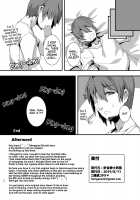 Be My Meal / ごはんになってね [Harigane Shinshi] [Original] Thumbnail Page 26