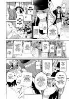 InCha Otouto ga YouCha Aneki o Netoru made / 陰キャ弟が陽キャ姉キを寝取るまで Page 29 Preview