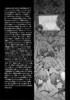 DERENUKI 2 / DERENUKI 2 [Maguro Teikoku] [Ghost In The Shell] Thumbnail Page 27