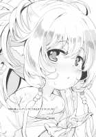 Ponkotsu Saimin Yoshinanium. / ぽんこつ催眠よしなにうむ。 [Shieko] [Granblue Fantasy] Thumbnail Page 22