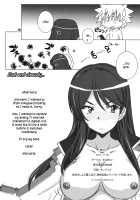 Test steron? / テストステロん? [Arai Kazuki] [Toaru Project] Thumbnail Page 17