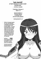 Test steron? / テストステロん? [Arai Kazuki] [Toaru Project] Thumbnail Page 19