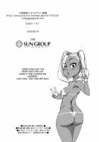 CHOCOLATE GIRL [Toge Toge] [Original] Thumbnail Page 17