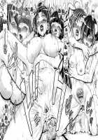 Smile Punicure / スマイルぷにキュア [Kousaka Jun] [Smile Precure] Thumbnail Page 33