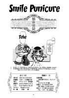 Smile Punicure / スマイルぷにキュア [Kousaka Jun] [Smile Precure] Thumbnail Page 36