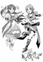 Otaku ni Yasashii Gyaru to Icharabu Suru Hanashi / オタクに優しいギャルとイチャラブする話 [Sueyuu] [Original] Thumbnail Page 56