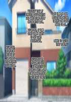 Erotic Massage for my Sweet Scandinavian Wife - It was supposed to be just light cuckolding / ご無沙汰北欧美人妻に性感マッサージを！軽い寝取らせのはずが… [Sueyuu] [Original] Thumbnail Page 116