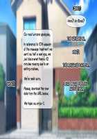 Erotic Massage for my Sweet Scandinavian Wife - It was supposed to be just light cuckolding / ご無沙汰北欧美人妻に性感マッサージを！軽い寝取らせのはずが… [Sueyuu] [Original] Thumbnail Page 117