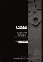 My Little Sisters are Slutty Orcs 5 / イモウトハメスオーク5 [Muneshiro] [Original] Thumbnail Page 29