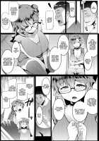 My Little Sisters are Slutty Orcs 5 / イモウトハメスオーク5 [Muneshiro] [Original] Thumbnail Page 08