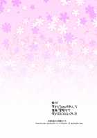 Rinri Hanten Mama After / 倫理反転ママAfter [Goya] [Original] Thumbnail Page 27