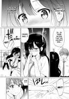 I Want to Melt Hikami-san / 氷上さんはとろけたい [Tsukako] [Original] Thumbnail Page 07