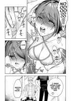 JD Girlfriend NTR AV Forced Appearance / JD彼女NTR AV強制出演 [Imamo Too] [Original] Thumbnail Page 13