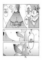 JD Girlfriend NTR AV Forced Appearance / JD彼女NTR AV強制出演 [Imamo Too] [Original] Thumbnail Page 26