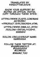 JD Girlfriend NTR AV Forced Appearance / JD彼女NTR AV強制出演 [Imamo Too] [Original] Thumbnail Page 44