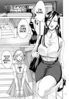 You Just Watch from There / アナタはそこで観てなさい [Hasebe Souutsu] [Original] Thumbnail Page 153