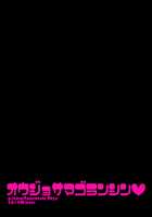 A Lady's Madness / オウジョサマゴランシン [Tanenashi Miya] [The Seven Deadly Sins] Thumbnail Page 31