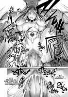 AV Joyuu Akiyama Rinko Shigoto no Ryuugi / AV女優秋山凜子・仕事の流儀 [Remu] [Taimanin Yukikaze] Thumbnail Page 33