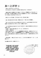 Taijiya Senki 3 VS Kaze / 退治屋戦記3vs風 [Sada Ko-Ji] [Inuyasha] Thumbnail Page 20