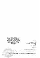 Taijiya Senki 3 VS Kaze / 退治屋戦記3vs風 [Sada Ko-Ji] [Inuyasha] Thumbnail Page 21