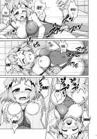 Symphonic Love 3 [Z26] [Senki Zesshou Symphogear] Thumbnail Page 14