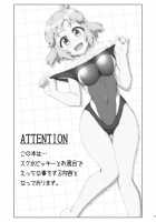 Symphonic Love 3 [Z26] [Senki Zesshou Symphogear] Thumbnail Page 02