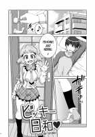 Symphonic Love 3 [Z26] [Senki Zesshou Symphogear] Thumbnail Page 03