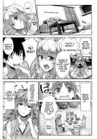 Noushoku Houga / 瑙色豊雅 [Soba] [Toaru Project] Thumbnail Page 17